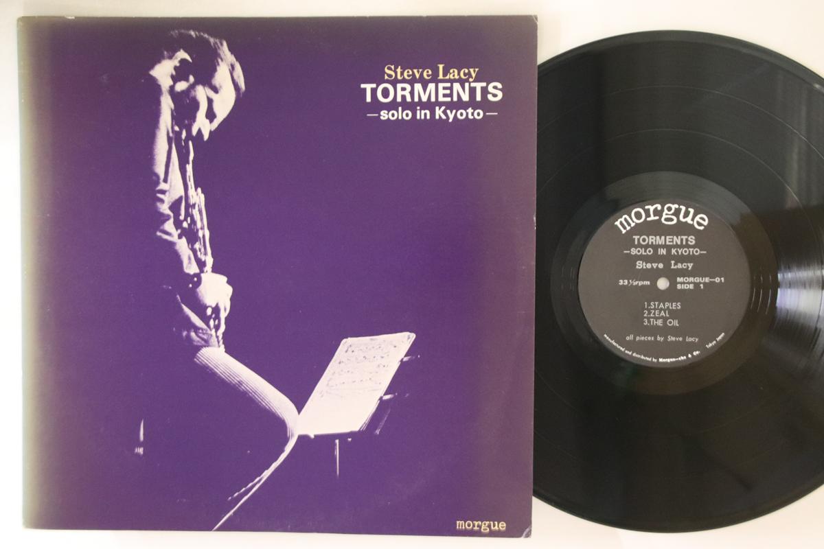 

LP Record STEVE LACY - Torments - Solo In Kyoto MORGUE01 MORGUE 1979 Japan Jazz Used