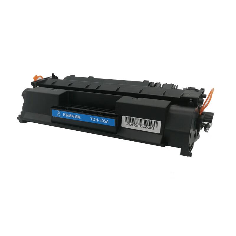 Yinjiajiu TOH-505A Compatible Black Toner Cartridge