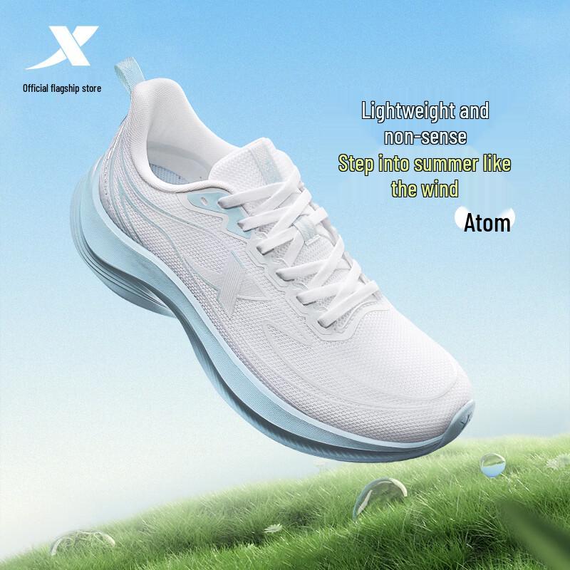 

Xtep Agility Women s Breathable Running Shoes XL