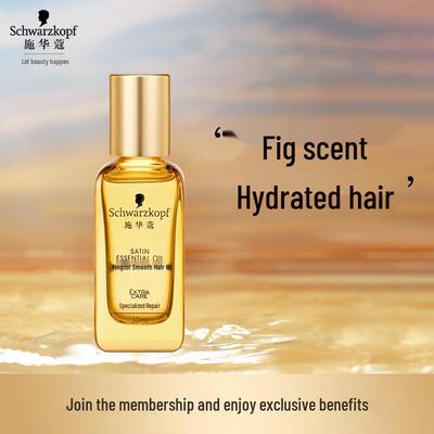 Gliss Smooth & Shine Hair Essential Oil