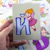 Baby Montessori Learning 33 Russian Girl Letter/Alphabet Cards Cartoon Flashcards Kindergarten Kids Educational Card for Childre