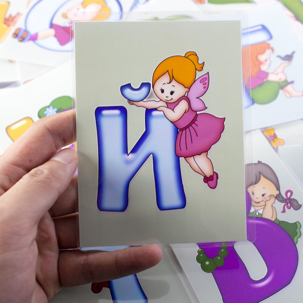 Baby Montessori Learning 33 Russian Girl Letter/Alphabet Cards Cartoon Flashcards Kindergarten Kids Educational Card for Childre