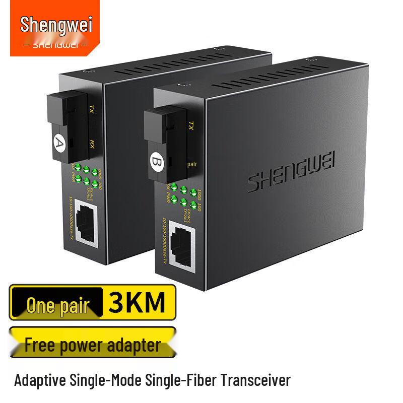 

Shengwei Gigabit Single-Fiber Optical Transceiver Pair