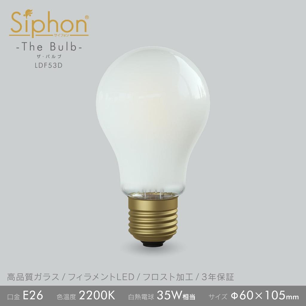 BeatSonic OnlyOne LED Bulb, Siphon, The Bulb A60, Frost, 35W Equivalent, Warm Warm Color (2200K), E26, 6.0W, 450lm, Frost, LDF53D