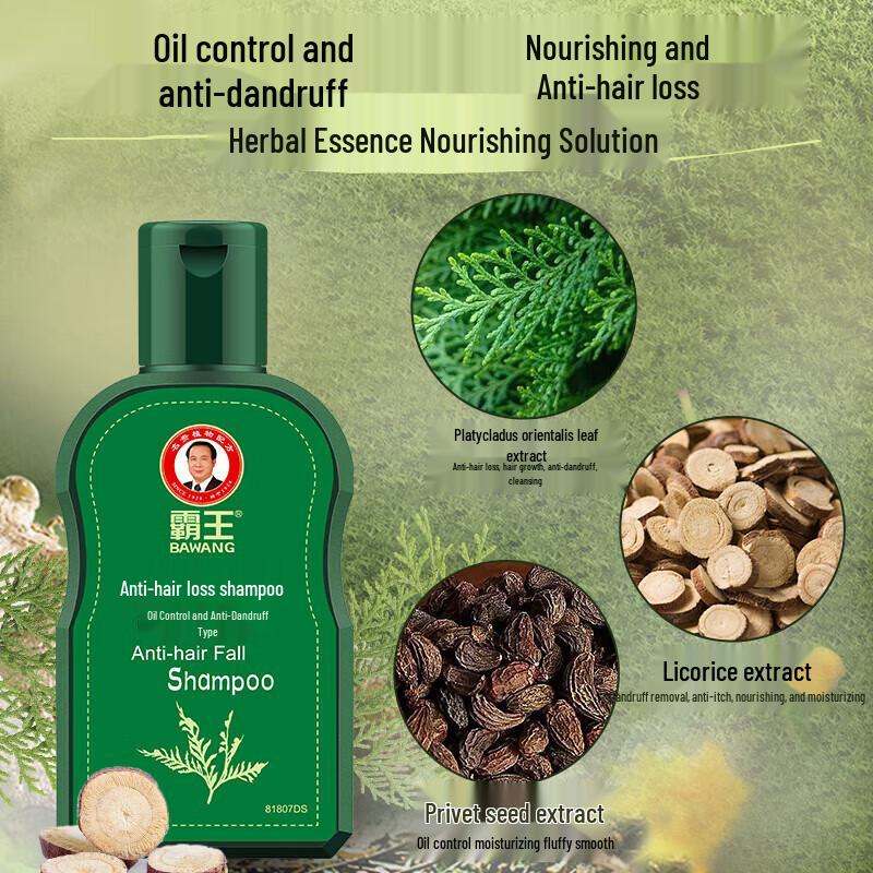 BaWang Anti-Hair Loss & Oil Control Shampoo