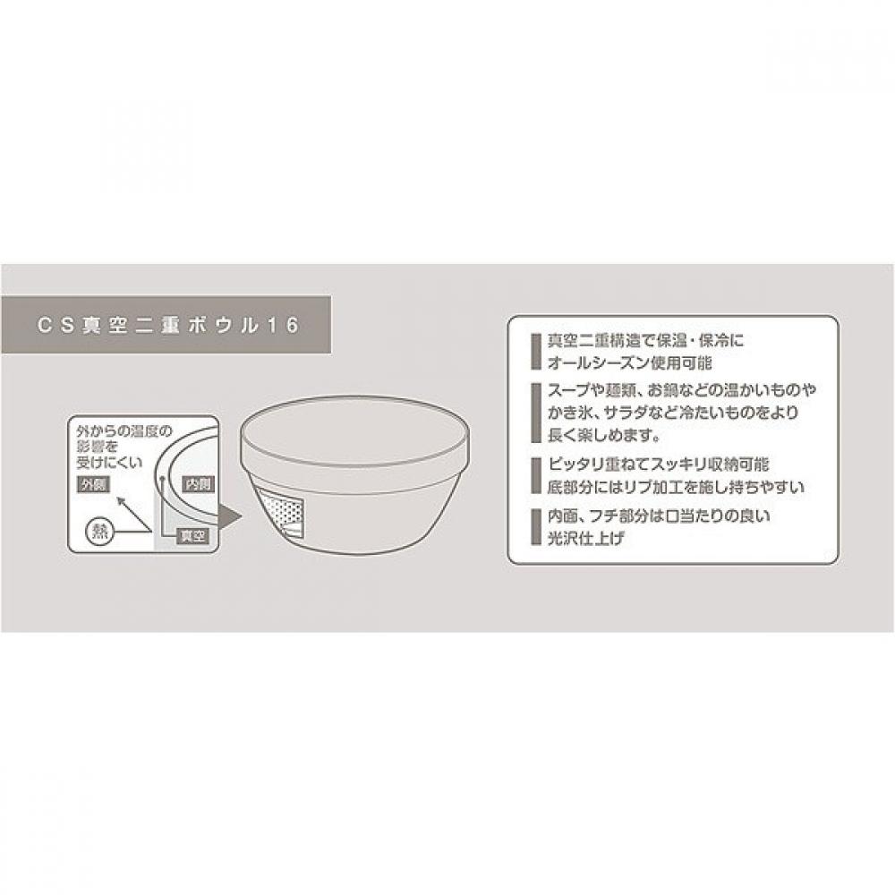 Captain Stag Outdoor Bowl Silver 16cm 920ml Ue 4960