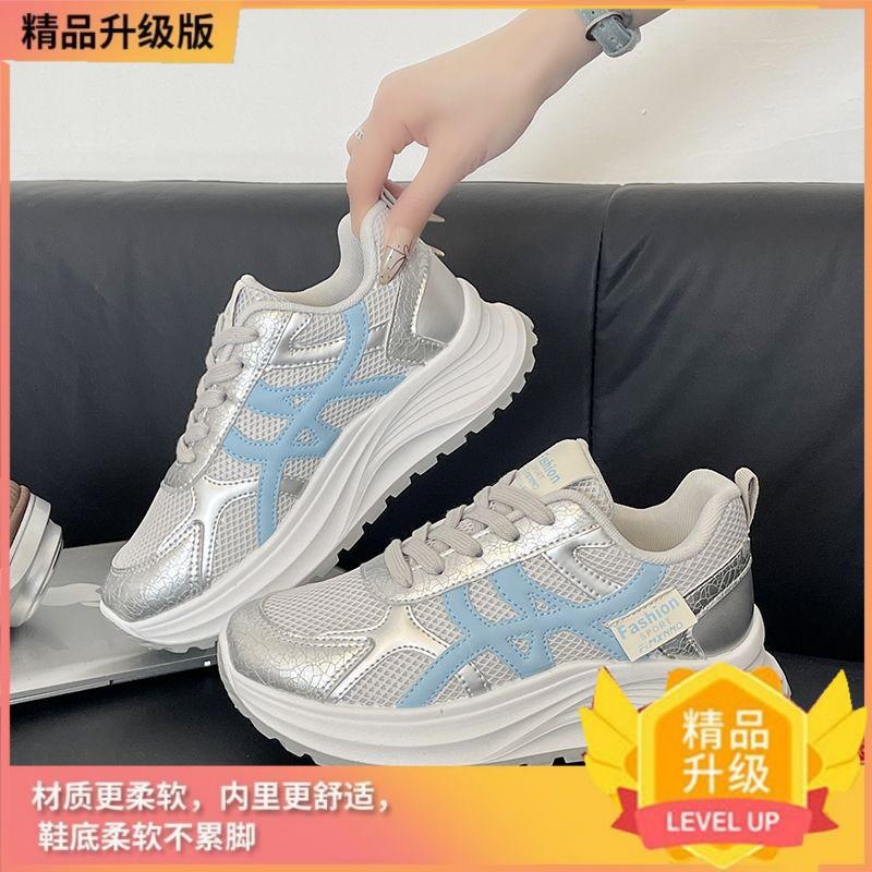 

Xiaoxiangfeng сверхлегкие спортивные туфли 2025 лето новые маффины показывают рост папины кроссовки супер мягкие модные в зарубежном стиле туфли Форреста Гампа 40 синий