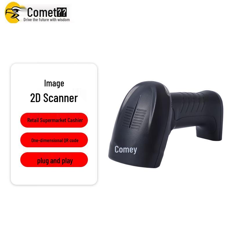 Comet EP-9000 Wired Imaging 1D 2D Barcode Scanner