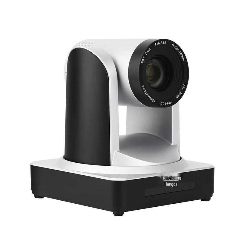 TCHD TC-980S-USB 12x Zoom Vertical HD PTZ Camera
