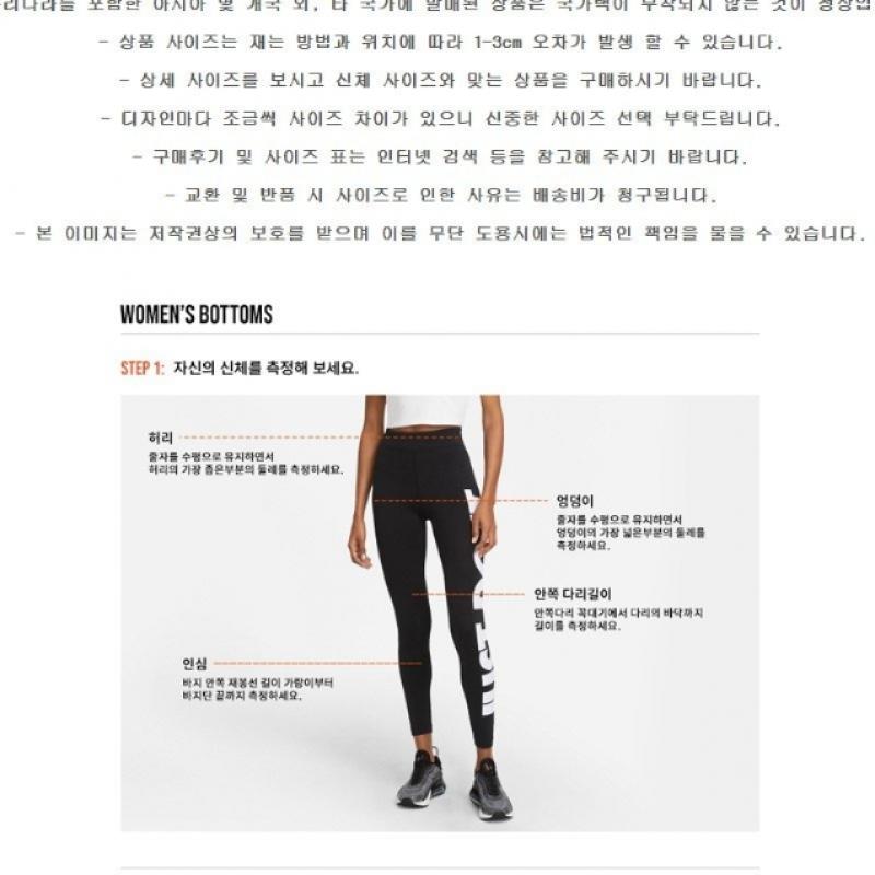 Nike Just Do It Leggings