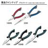 Daiwa Pliers V 150H Black