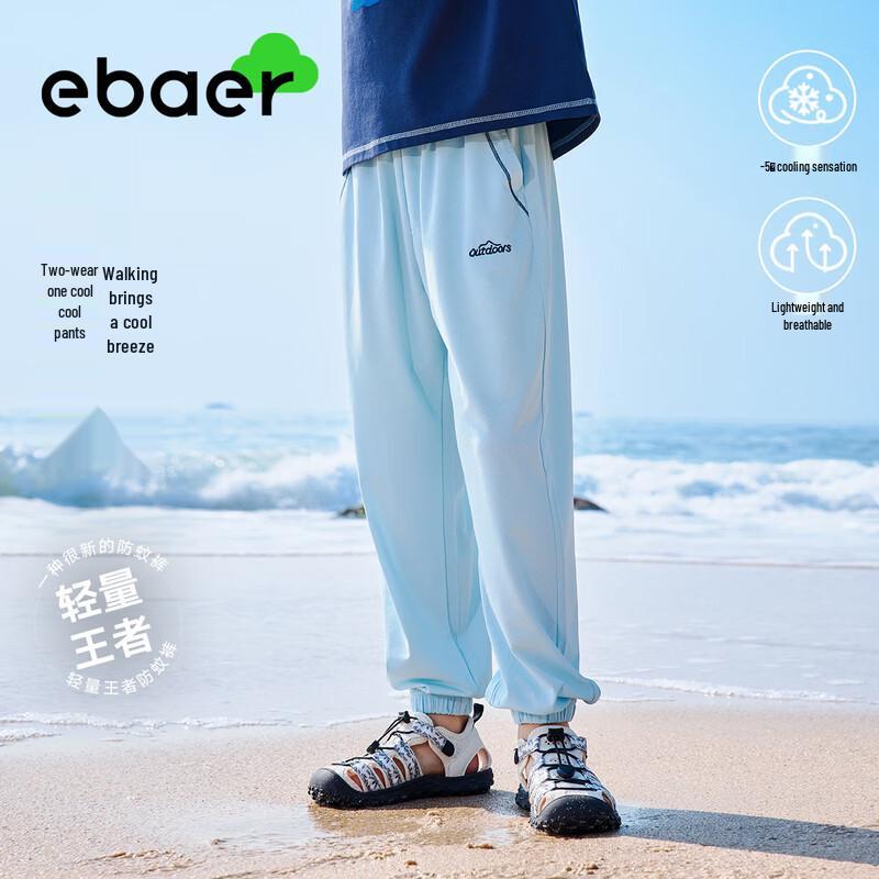 

EBAER Unisex Kids Summer Knit Casual Pants 120