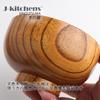Miso Soup Bowl Wooden Cloth Bag Lacquer X Current Model J-kitchens 11.8cm 6.8cm
