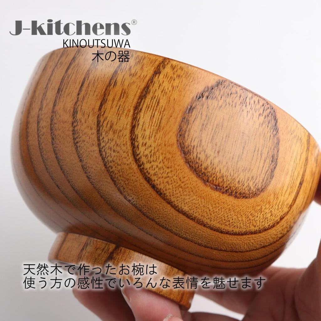 Miso Soup Bowl Wooden Cloth Bag Lacquer X Current Model J-kitchens 11.8cm 6.8cm