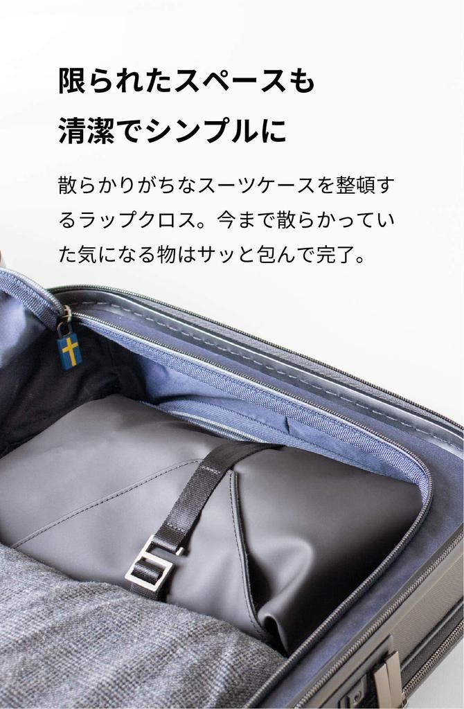 Asobose TOFTWRAP Wrap Cushion Wrapping Cloth for Protecting Your Camera and Other Valuable Items (Black)