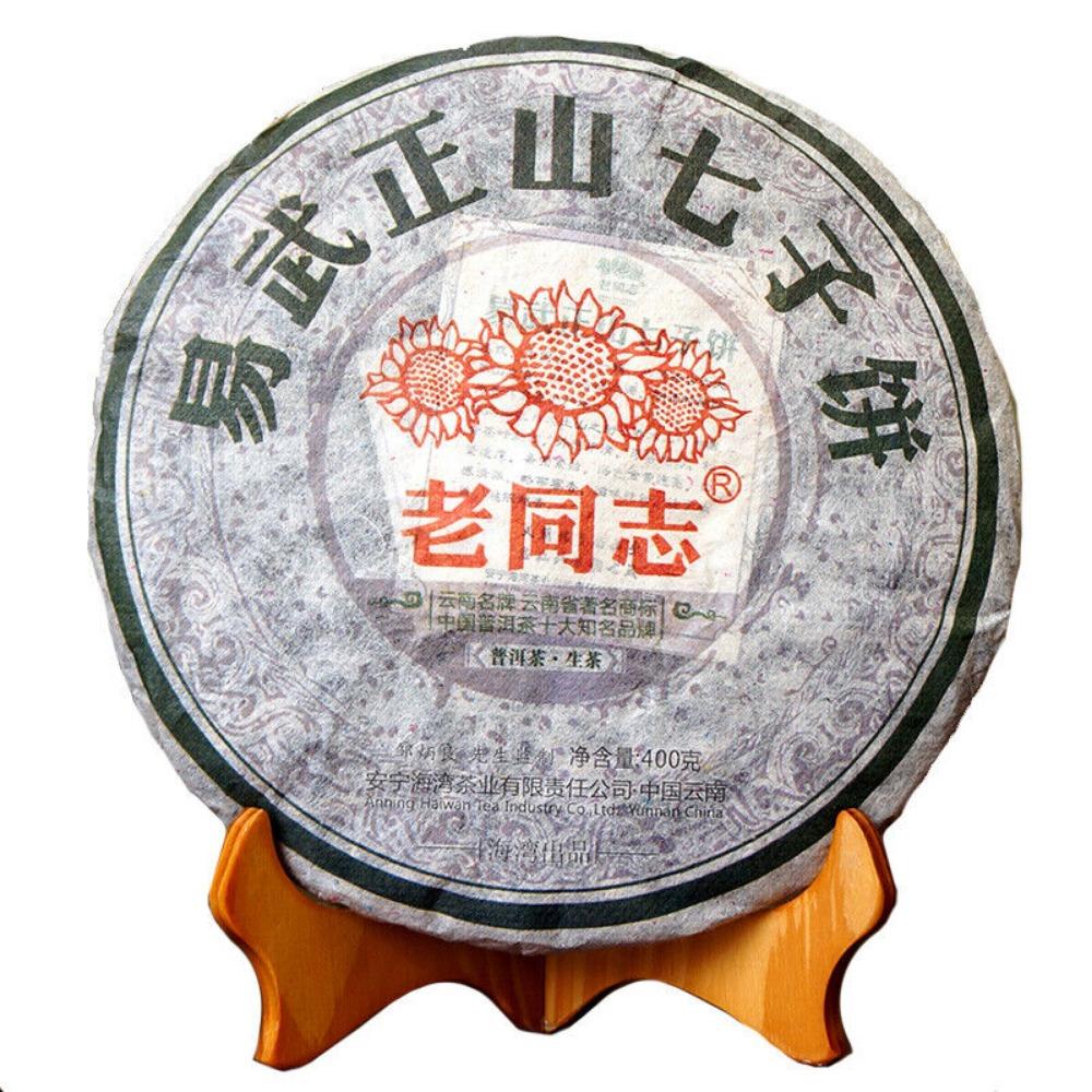 Ceai Pu-erh Ceai Sheng Puer 400 g Yunnan Haiwan Yi Wu Zheng Shan Qizi Tort