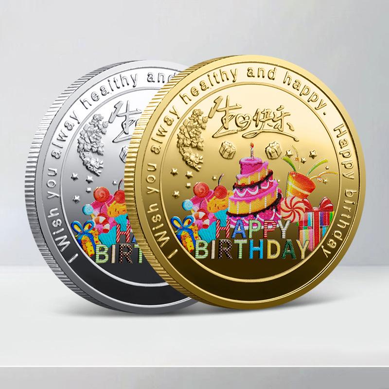 Happy Birthday Colorful Commemorative Coin Medal - Creative Lucky Gift