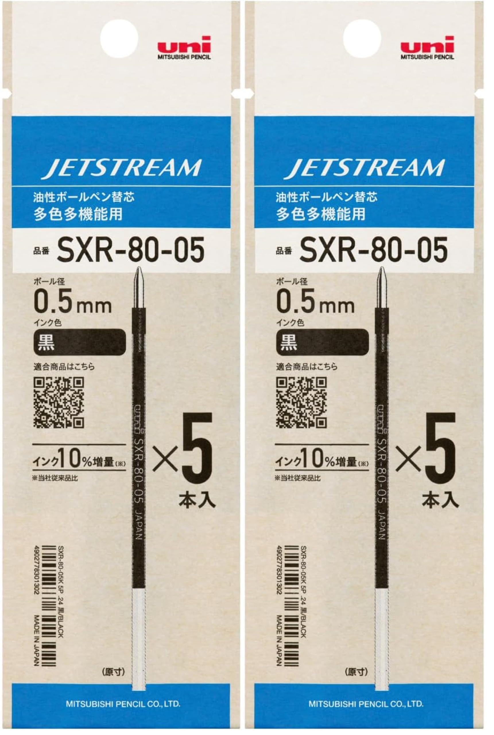 

Mitsubishi Pencil 5P Value Pack of 2 Jetstream Ballpoint Pen 5 Includes Original Hand Wipe SXR-80-05 Refills, Multi-Color, Multi-Function, 0.5mm,