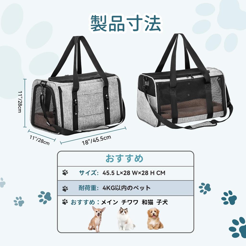 Petsfit Katzenkorb Generation mit stark verbessertem Katzenkorb Tasche für kleine Katze klein für den Gebrauch in der geeignet für beständig gegen patentiert verhindert