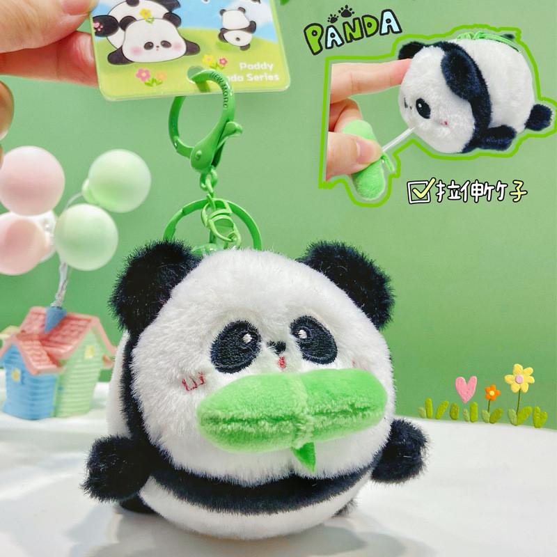 Cartoon Cute Plush Panda Keychain For Kids And Adults Perfect For Bag Decoration