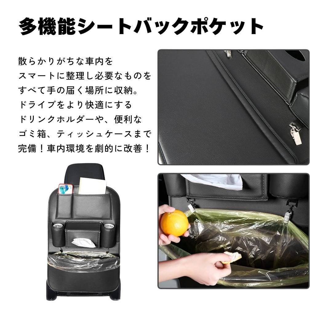 COZENTA Car Seatback Pocket for Rear Includes Drink Trash and Tissue Box Seats, Holder, Can, (Black)