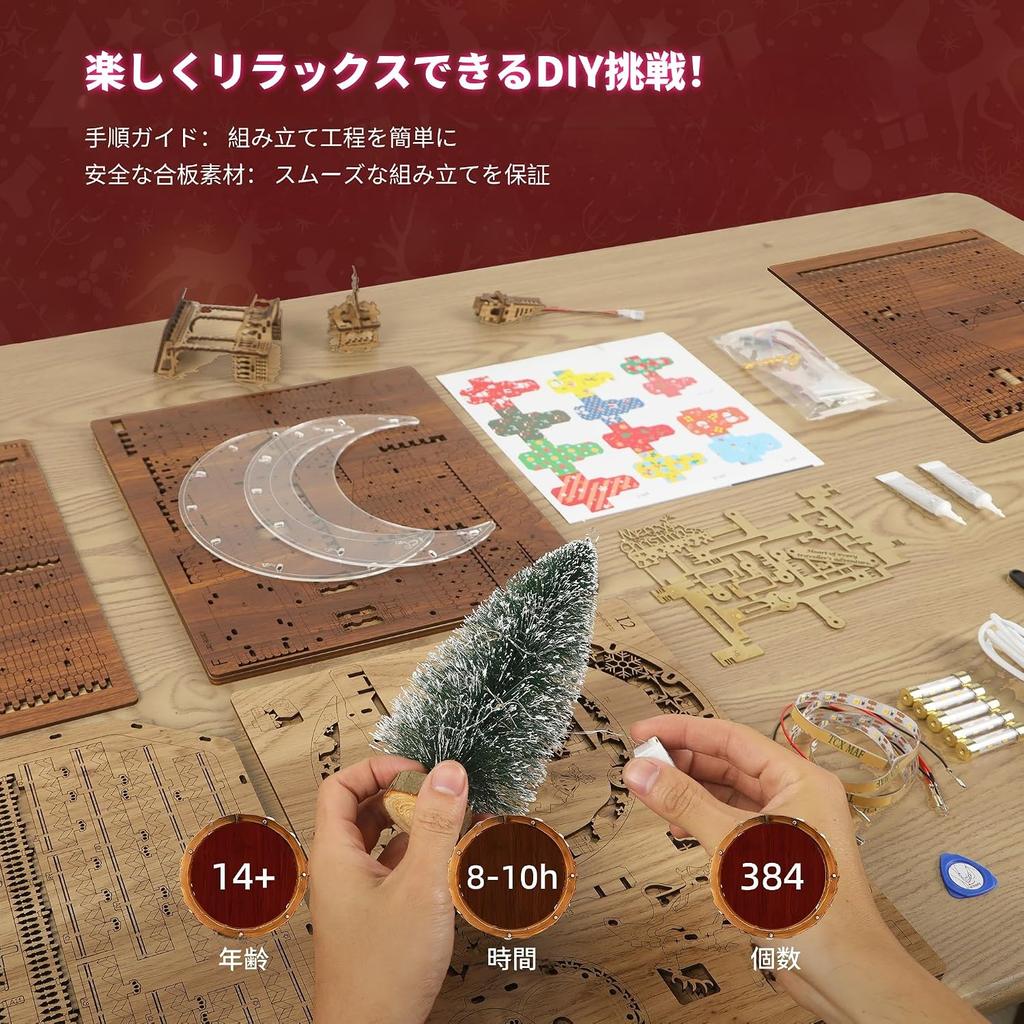 Funpola 3d Wooden Puzzle Christmas House 384 Pieces