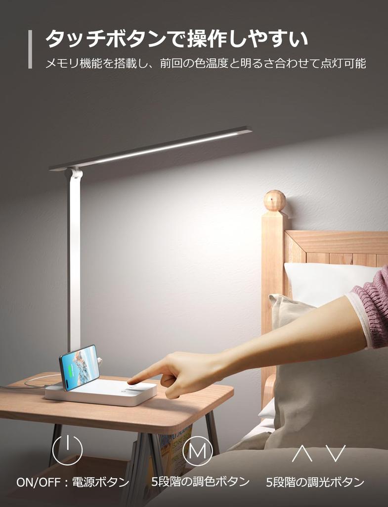 Lepro LED Desk Lamp, Eye-Friendly, with DC Adapter, 700 Lumens Brightness, Stylish Desk Lamp [5 Color Temperature & Brightness Levels  Touch Sensor