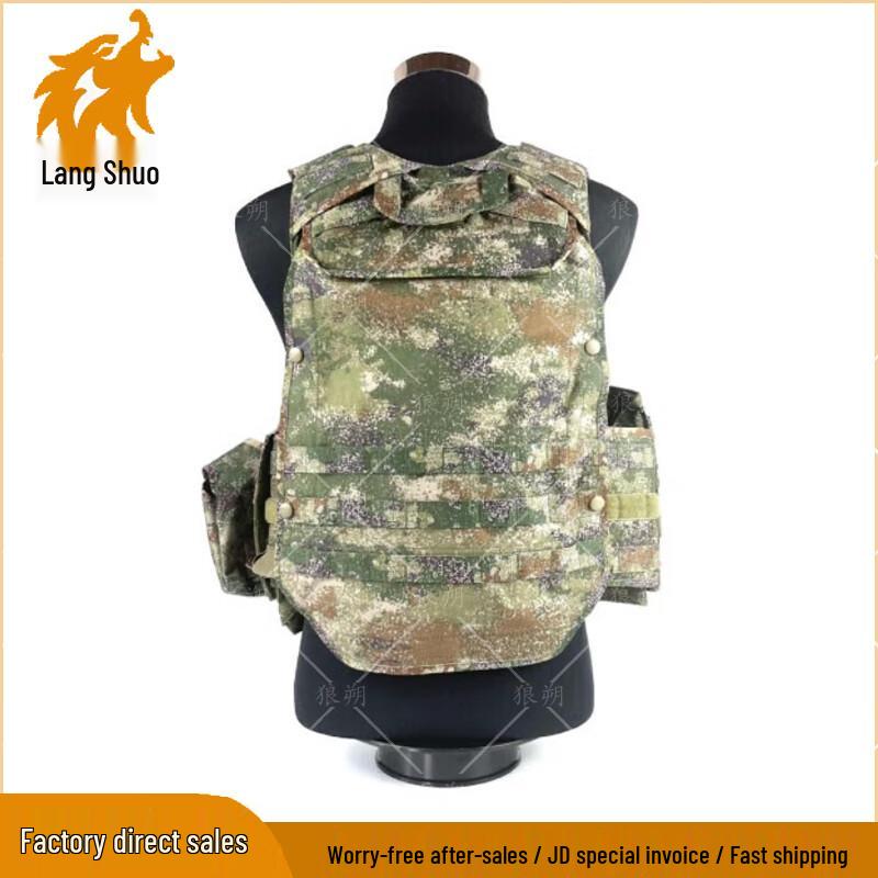 Langshuo Tactical Combat Vest & Carrying Gear