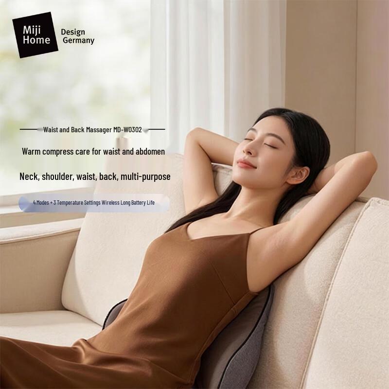 

MIJI Shoulder Neck Waist Back Massager CN plug (adapter included)