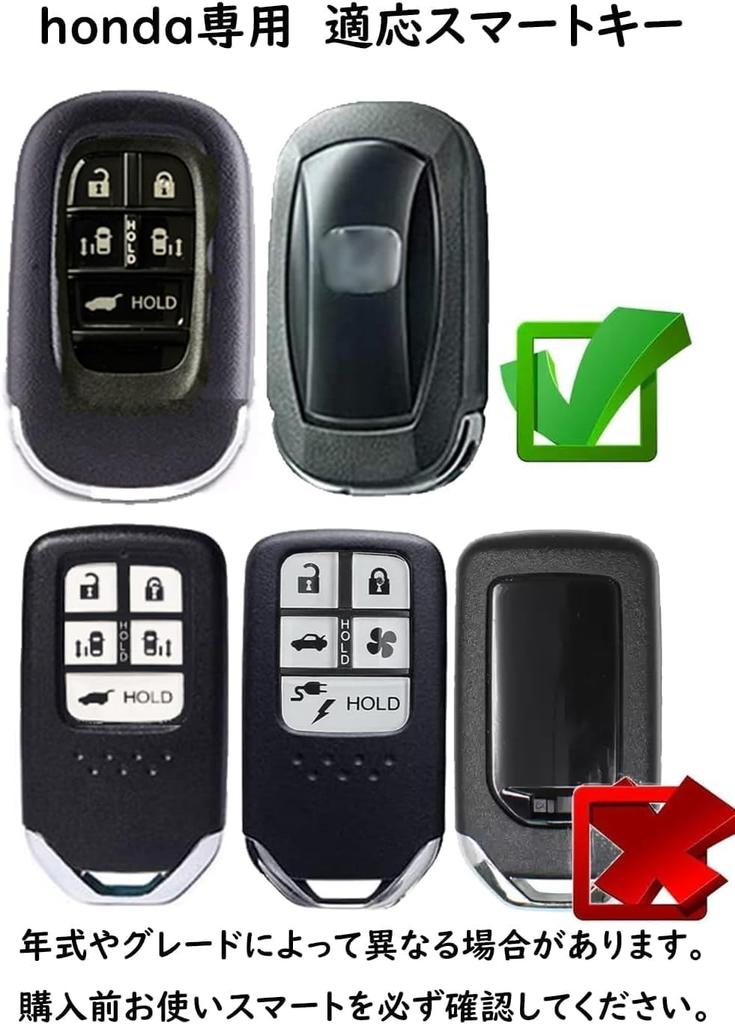 Ontto Honda Smart Key Case, Key Cover, Key Holder, Alloy + Leather, Fits HONDA