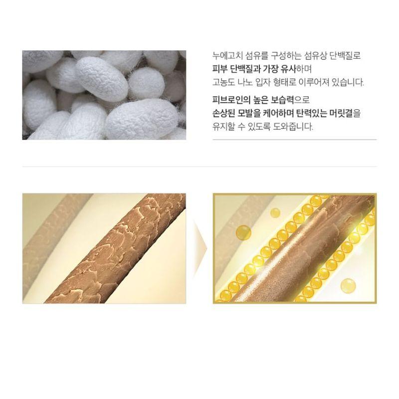 MASIL - 9 Protein Perfume Silk Balm