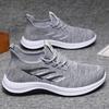 Summer New Men's Shoes Sports Shoes Breathable Casual Shoes Men's Soft-soled Walking Shoes Versatile One-pedal Lazy Shoes