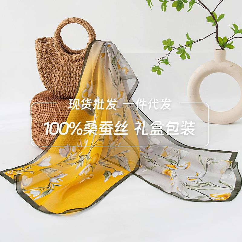 Mulberry Silk Scarf Women's Shawl Dual-use Spring Summer New Style Fashionable High-end Printed External Wear