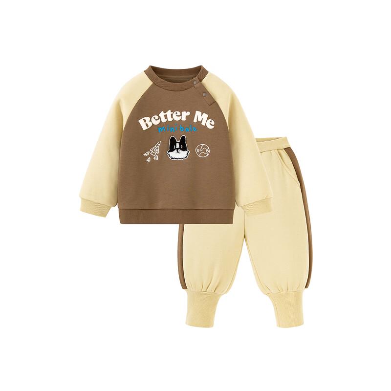 Minibala Boys' Fleece Lined Sweatshirt & Pants Set