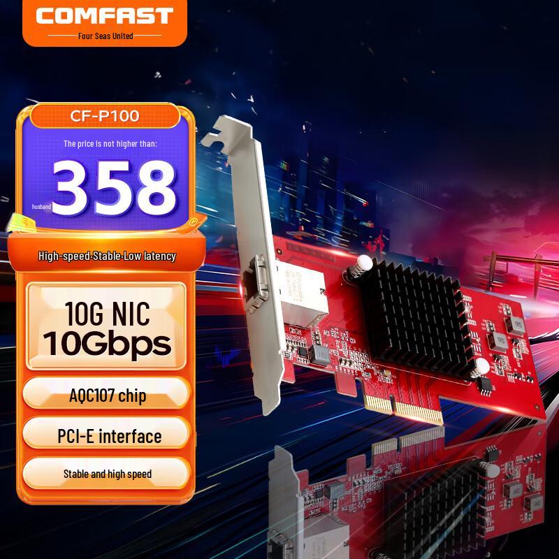 COMFAST Multi-Gigabit PCIe Wired Network Card
