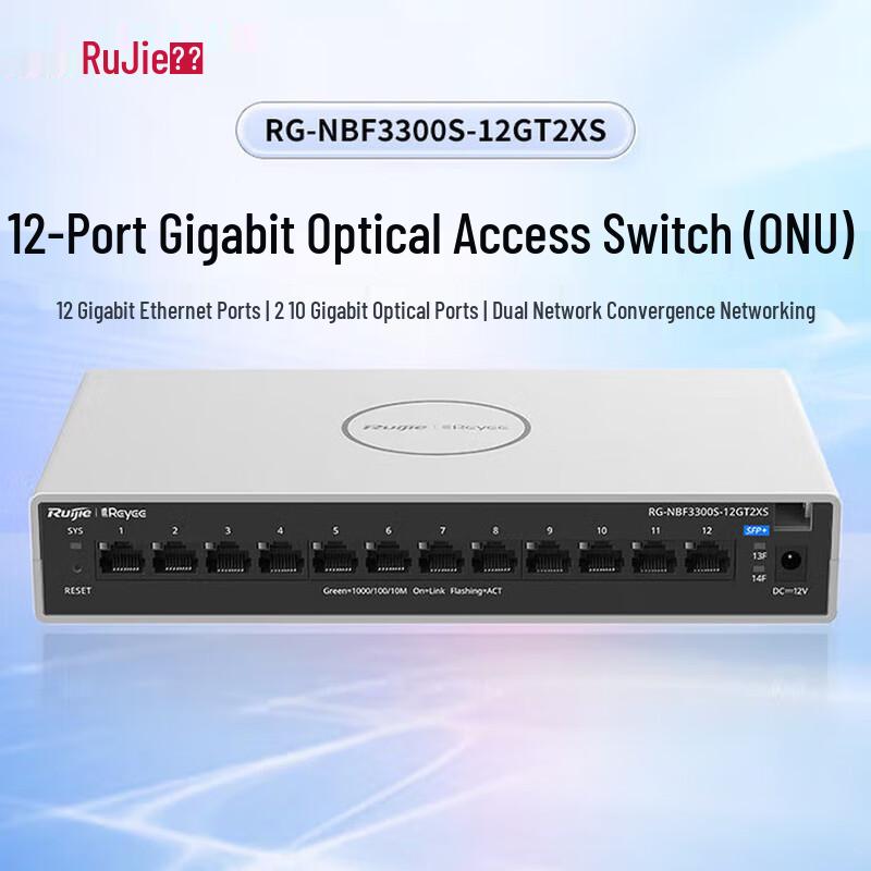 

Ruijie RG-NBF3300S-12GT2XS Layer 2 Managed Fiber Access Switch