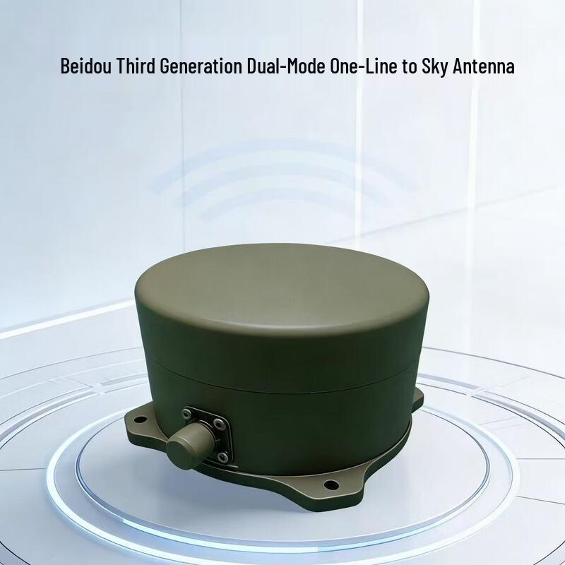 Guangyu Xingzhou Beidou Dual-Mode Vehicle/Marine Antenna