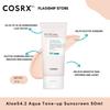 COSRX Aloe 54,2 Aqua Tone-Up Sunscreen SPF50+/PA++++50ml AUTHENTIC STORE