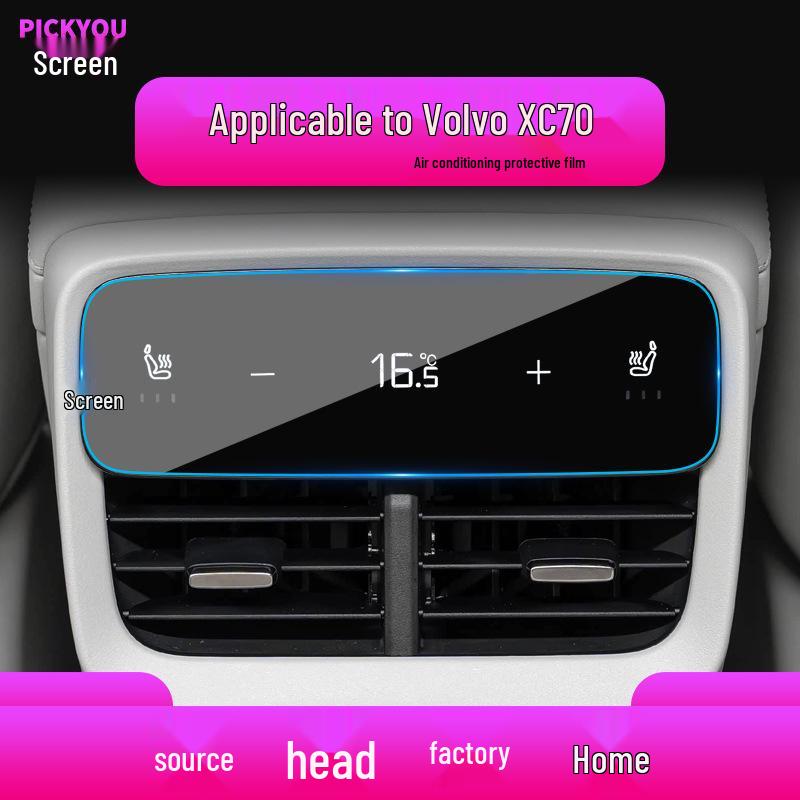 Volvo XC70 Navigation Display Screen Protector: Fits 26 Models