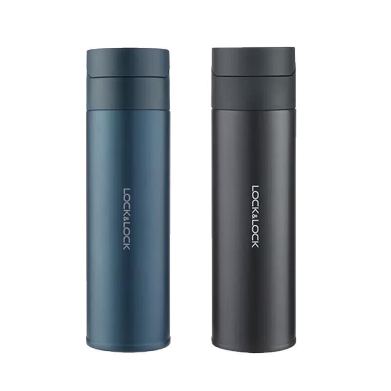 LOCK&LOCK Daijing Insulated Tumbler 2-Piece Set