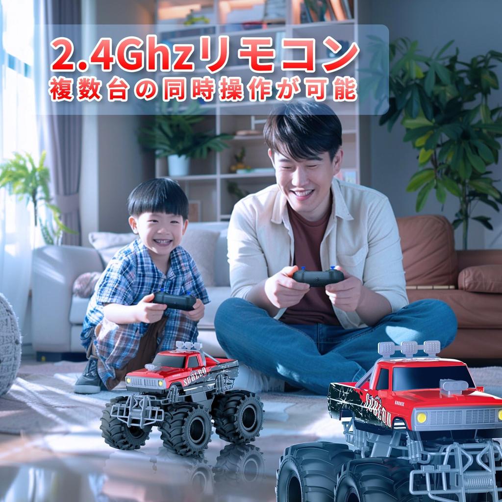 Carox OX19 RC Amphibious Toy for Operation Battery Perfect Birthday Gift for Boys and Elementary and Middle School Christmas Day Japanese Instruction