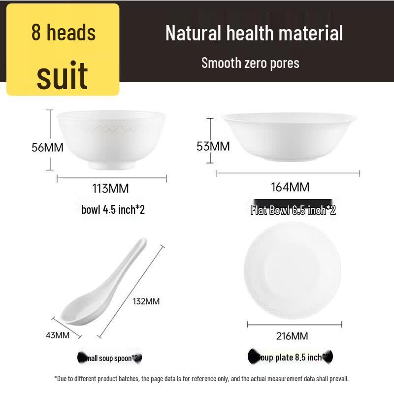 COOKER KING 8-Piece Tableware Spoon Set соломенный