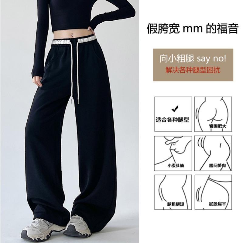 Black sweatpants women's spring and autumn new loose casual sweatpants small drape wide-leg pants