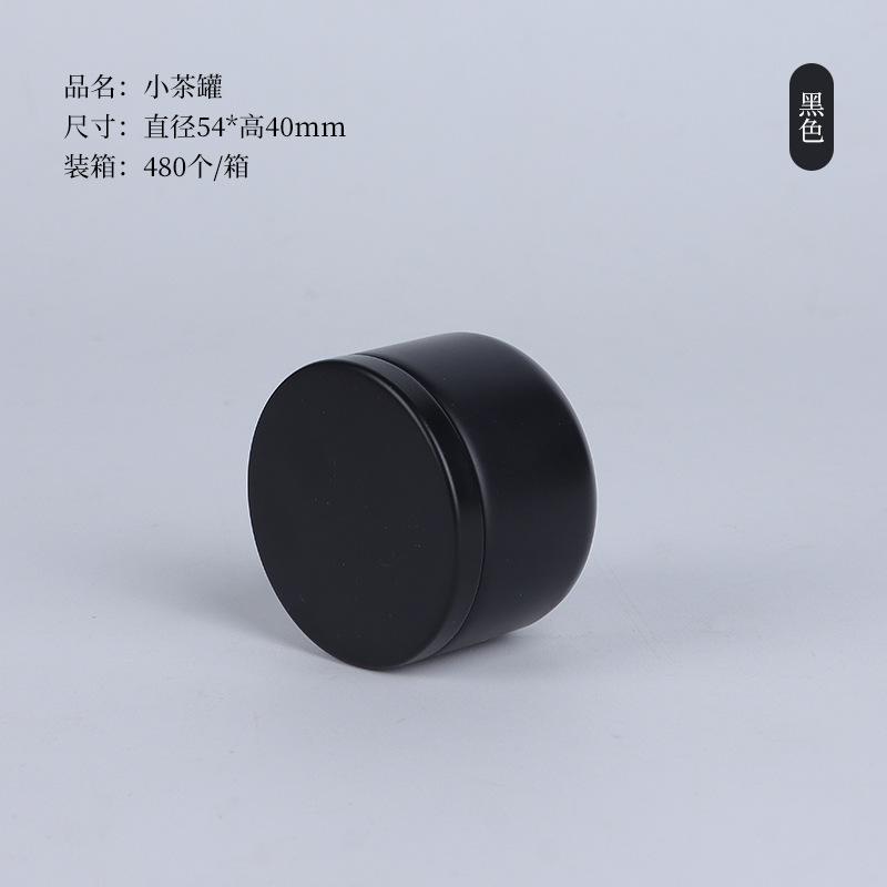 Portable Empty Tea Canister - Tinplate Tea Storage Tin for Loose Leaf Tea One Size