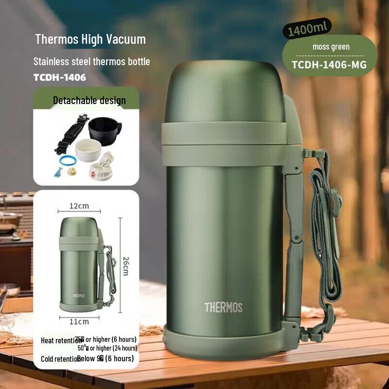 Thermos Stainless Steel Sport Water Bottle