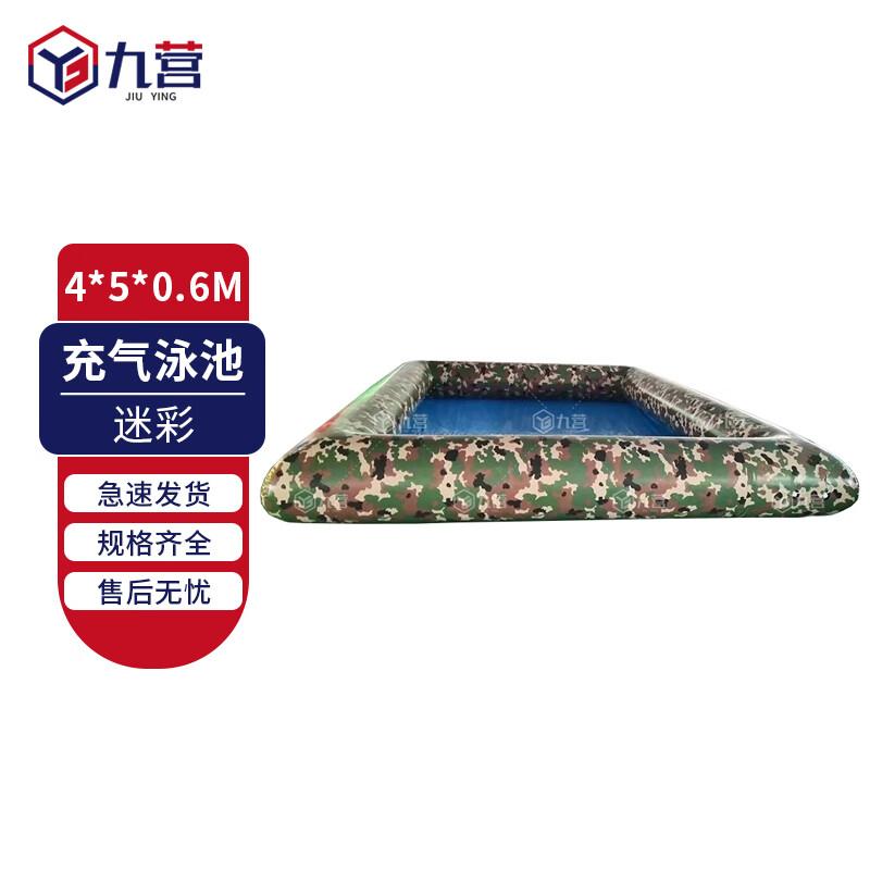 Jiuying Camouflage Inflatable Kids Water Park Pool