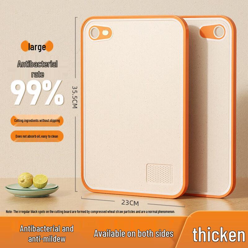 Qiwei Antibacterial Plastic Cutting Board