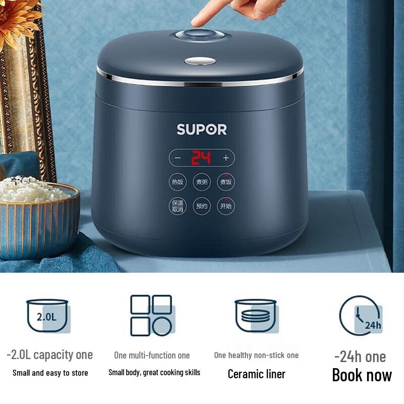 Supor 2L Smart Mini Rice Cooker CN plug (adapter included)