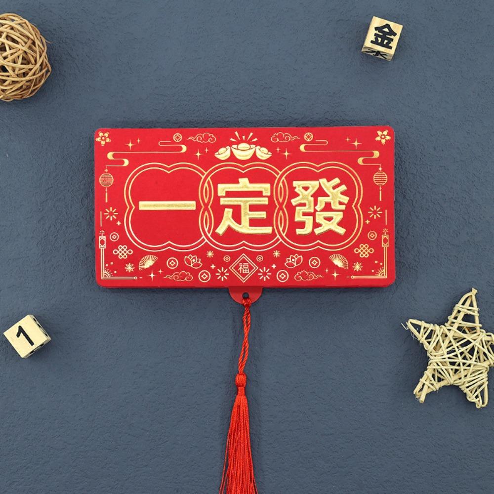 10 Card Positions Lucky Red Packet Chinese Style Red Envelopes Folding Red Envelope  Birthday