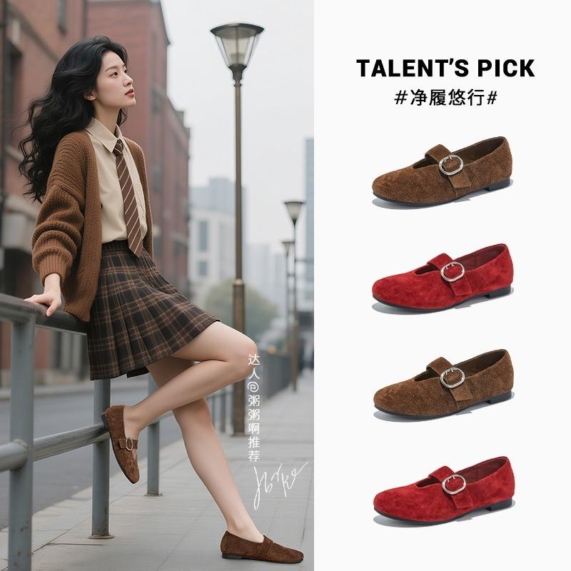 First layer sheepskin insole Mary Jane shoes autumn new casual fashion single shoes versatile shallow mouth niche women's shoes